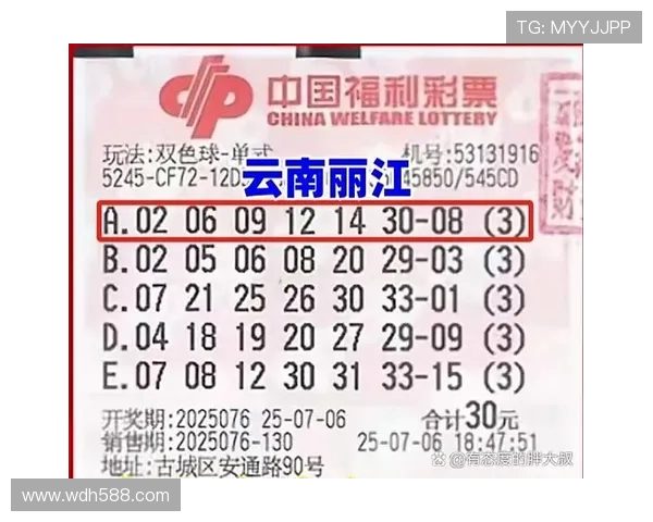 第34期开奖结果揭晓:幸运号码正式公布